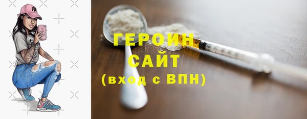 ПСИЛОЦИБИНОВЫЕ ГРИБЫ Белокуриха