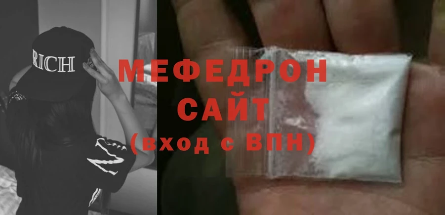 как найти закладки  Новоалександровск  МЯУ-МЯУ mephedrone 