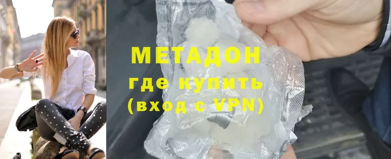 darknet формула  Новоалександровск  МЕТАДОН methadone 